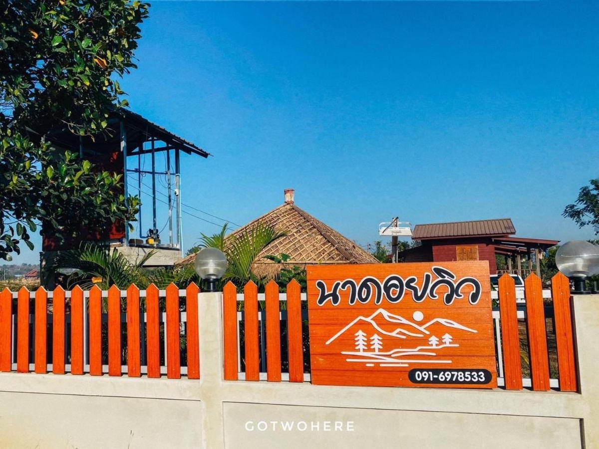Nadoiview Homestay นาดอยวิวโฮมสเตย์ Pua Exterior photo
